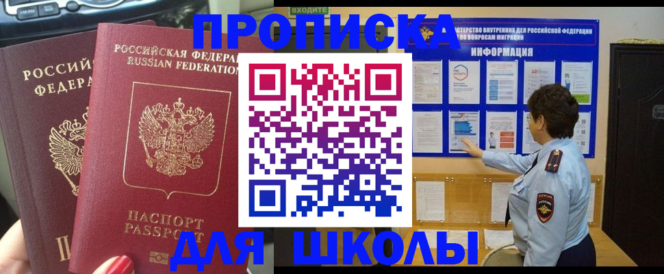 форма 3 в Камышине