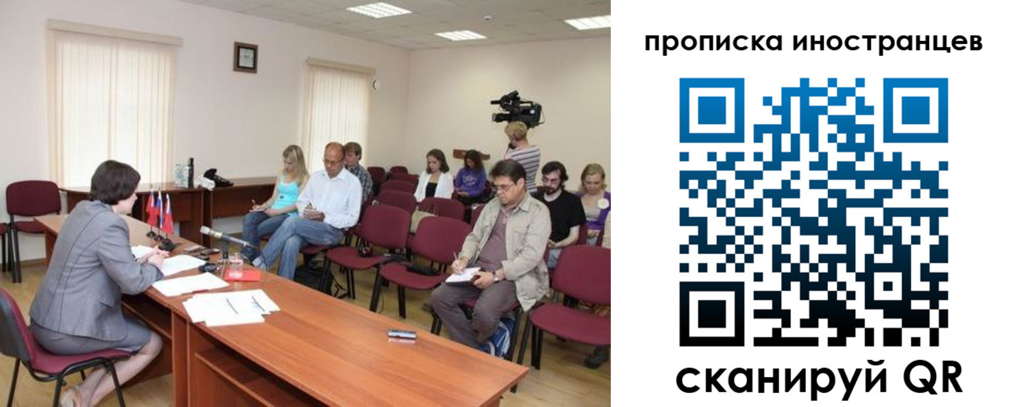 купить прописку в Камышине